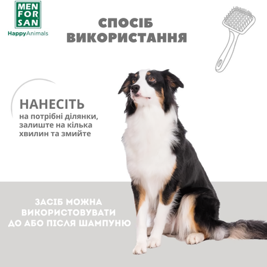 Спрей-кондиціонер для собак і котів для розплутування та блиску шерсті Menforsan Detangler & Conditioner, 500 мл