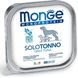 Monge Dog Solo 100% - Консерва для собак с тунцом 150 г фото 1