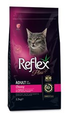 Reflex Plus - Полноценный и сбалансированный сухой корм для привередливых котов с лососем, 1,5 кг