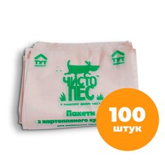 Эко-пакеты с крахмала Чистопес 18*25 см (100 шт)