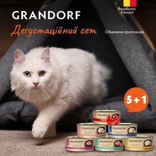 Набір вологих кормів для котів Grandorf 5+1