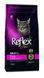 Reflex Plus Choosy Adult Cat Food with Salmon - Рефлекс Плюс сухой корм для требовательных кошек с лососем 1,5 кг фото 1