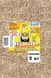 Collar Супер гранули Hamster Стандарт в економ упаковці фото 3