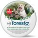 Bayer Foresto - Нашийник "Форесто" від паразитів для собак малих порід і кішок, 38 см фото 2