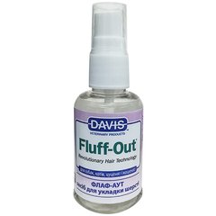 Davis Fluff Out - Дэвис средство для укладки шерсти собак и котов, 50 мл