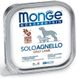 Monge Dog Solo 100% - Консерва для собак с ягненком 150 г фото 1