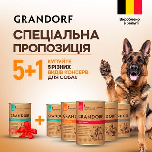 Вологий корм для дорослих собак Grandorf, 400 г 5 шт + 1 шт у подарунок