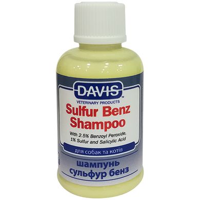 Davis Sulfur Benz Shampoo - Девіс Шампунь з пероксидом бензоїлу, сіркою, саліциловою кислотою для собак та котів із захворюваннями шкіри, 50 мл