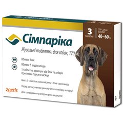 Simparica СІМПАРІКА таблетка від бліх і кліщів для собак та цуценят 40-60кг, 120мг (0.12кг ( 40-60 кг, 3 шт./пак. (ціна за 1 таблетку)))