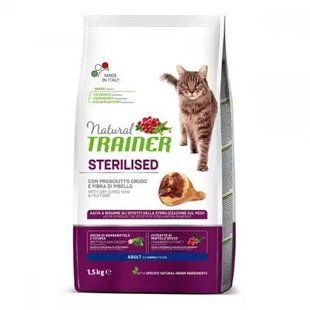 Trainer Natural Adult With Dry-Cured Ham - Сухий корм для стерилізованих кішок з шинкою