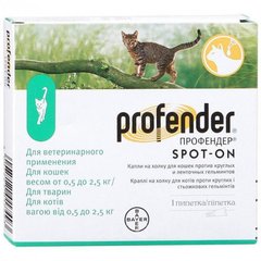 Bayer Profender (Профендер ) Спот Он капли на холку для котов от глистов, 1 пипетка