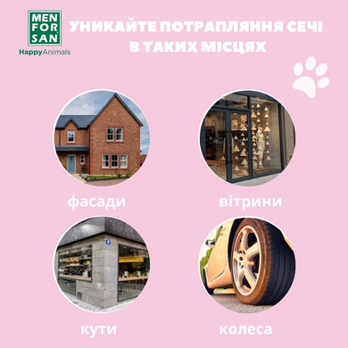 Спрей aнтиуринорепелентний для собак і котів Menforsan Anti-Urines для уникнення небажаної сечі, 500 мл