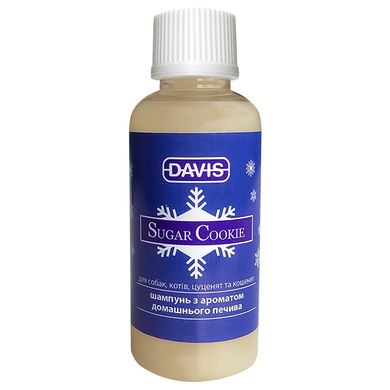 Davis Sugar Cookie Shampoo - Девіс Шампунь для собак та котів, концентрат, цукрове печиво, 50 мл