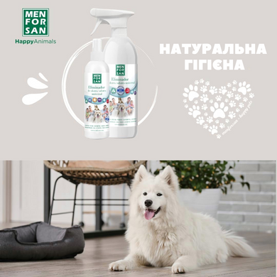 Средство для устранения неприятных запахов Menforsan Odor Eliminator Spray, 250 мл