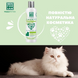 Шампунь для кошек и котят Menforsan Shampoo Ecologial Very Mild экологический, 300 мл фото 2