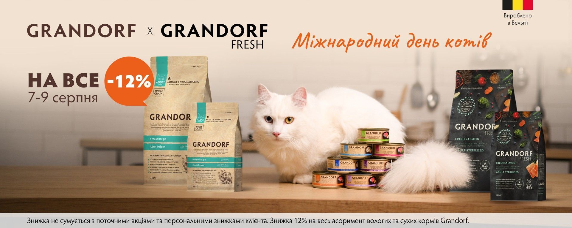 Grandorf 12%