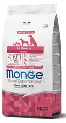 Monge All Breeds Adult Beef & Rice - Сухий корм ​​для собак з яловичиною та рисом, 2,5 кг