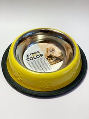 Миска CROCI металева, гумове дно, жовта, 0,24 л. 16 см
