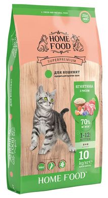 Home Food - Сухой корм с ягненком и рисом для котят