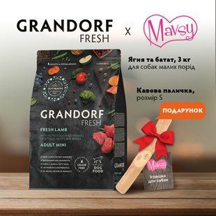 Grandorf Сухой беззерновой корм для взрослых собак малых пород Grandorf FRESH LAMB & SWEET POTATO ADULT DOG MINI с ягненком и бататом, 3 кг + Игрушка для собак из кофейного дерева для жевания Mavsy COFFEE STICK WOOD, размер S в подарок