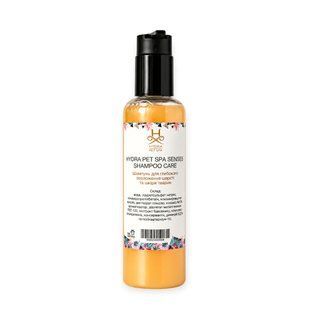 Шампунь для глибокого зволоження шерсті та шкіри тварин Hydra Pet Spa Senses Shampoo Care, 200 мл на розлив