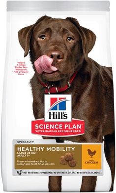 Hill's Science Plan Healthy Mobility Large Adult Chicken - Сухой корм для собак крупных пород для поддержки суставов, 14 кг