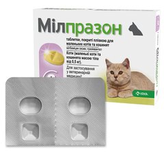 KRKA Milprazon МІЛПРАЗОН антигельминтик для котов весом 0.5-2кг, таблетки (0.5-2 кг, 2 шт./пак. (ціна за 1 таблетку))