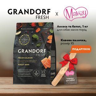 Grandorf Сухий беззерновий корм для дорослих собак малих порід Grandorf FRESH SALMON & SWEET POTATO ADULT DOG MINI з лососем та бататом, 1 кг + Іграшка для собак з кавового дерева для жування Mavsy COFFEE STICK WOOD, розмір XS у подарунок