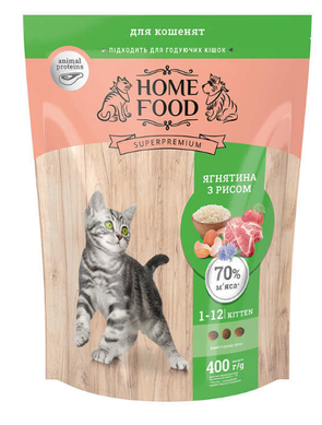 Home Food - Сухий корм з ягням та рисом для кошенят