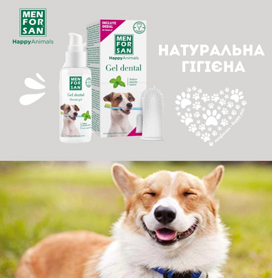 Дентал-гель для чищення зубів собак і котів Menforsan Dental Gel For Dogs & Cats, 60 мл