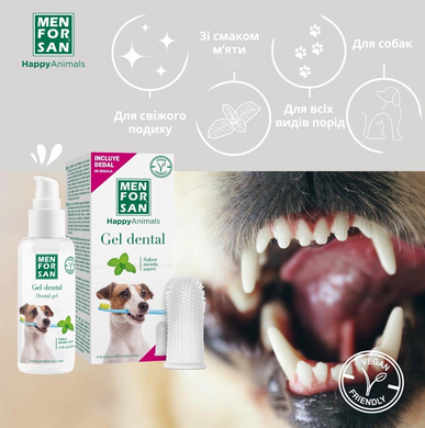 Дентал-гель для чищення зубів собак і котів Menforsan Dental Gel For Dogs & Cats, 60 мл