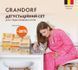 Дегустационный набор Grandorf для стерилизованных кошек (3&times;400 г) фото 1